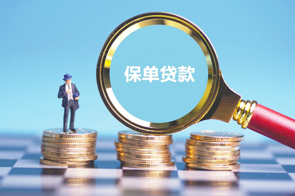 江苏17小额贷款申请与利率解析：让借款更轻松。